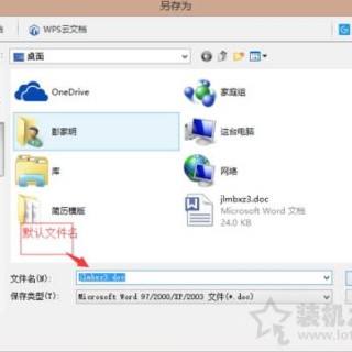 Win7系统电脑如何批量重命名多个文件名？