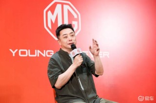 MG陈萃：未来将拥有四种产品车身形式 覆盖各个价格区间