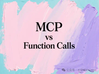 哇！首个MCPBench来了，MCP竟然不比Function Calls更有优势？ - 最新