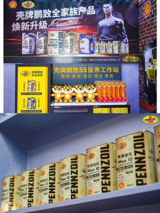 Pennzoil鹏致机油怎么样？壳牌鹏致的机油好不好