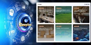 从DeepSeek爆火看AI与物联网融合的无限可能，启明云端AI硬件方案
