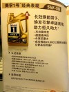 SN机油是什么级别，SN级别机油适合什么车