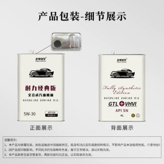 老李化学的机油靠谱吗？老李化学机油事件进展如何