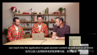 openai发布会倒数第二天！苹果Mac用户狂喜！ChatGPT深度集成应用，最后再藏AGI彩蛋