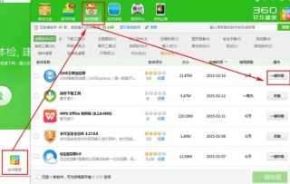 2345安全卫士卸载不了怎么办？三种方法搞定！
