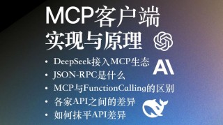 ChatMCP – AI 聊天客户端，基于 MCP 支持多语言和自动化安装