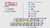英伟达显卡驱动Bug，DX12性能下降不及AMD入门显卡