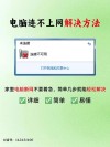 网上邻居找不到本地连接要怎么解决？
