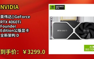 英伟达发布461.40显卡驱动更新：支持RTX30系移显卡 游戏《灵媒》进行优化