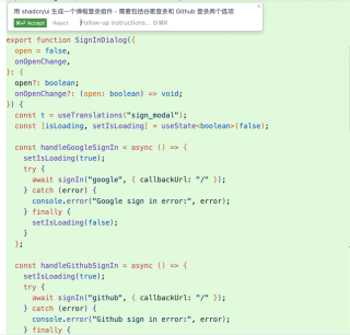 我用 AI 辅助编程，效率提升 x 倍_1
