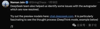 DeepSeek新模型霸榜，代码能力与OpenAI o1相当且确认开源，网友：今年编程只剩Tab键