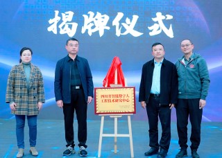 AI成都 - 让“数字人”拥有更多可能，「明途科技」塑造未来生活办公的“想象空间”