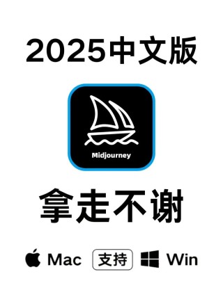 Midjourney V1 – Midjourney推出的首个AI视频生成模型