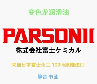 机油放出来红褐色，机油是暗红色怎么回事