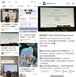 这届网友，为什么沉迷在小红书里学AI-