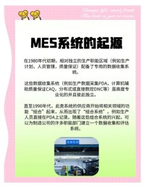 baidu09霍尼韦尔发布制药 MES 平台，赋能生命科学制造领域数字化转型
