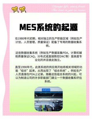baidu09霍尼韦尔发布制药 MES 平台，赋能生命科学制造领域数字化转型