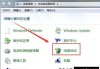 Win7电脑硬盘自动关闭怎么办 电脑硬盘自动关闭解决方法