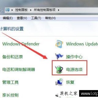 Win7电脑硬盘自动关闭怎么办 电脑硬盘自动关闭解决方法
