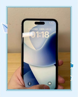 iPhone14或采用药丸形打孔屏