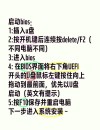 新手怎么用U盘装Win7系统？Windows7旗舰版U盘安装步骤