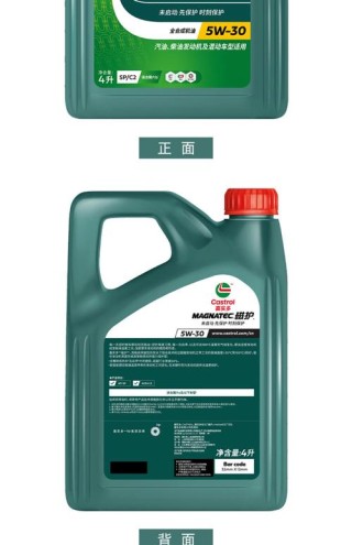 嘉实多和壳牌哪个静音？嘉实多和壳牌哪个好