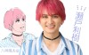 【寫真月曆】幻想「僞裝不倫」裏的“粉紅頭”成你男友~ 瀨戶利樹推出“女友視角”2020年月曆~