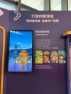 AutoConsis – 美团联合复旦大学推出的UI内容一致性AI检测工具