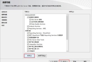 控制面板怎么卸载软件？控制面板卸载软件教程