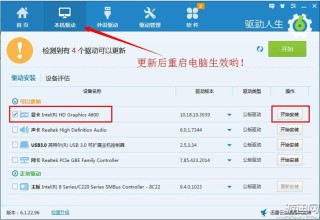 openGL版本过低,请升级驱动或显卡怎么办？