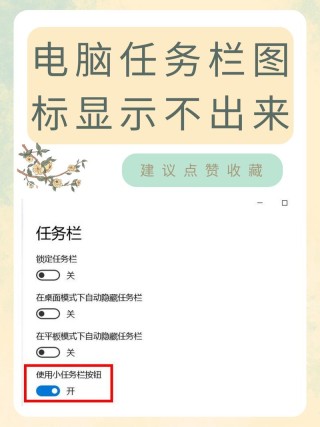 电脑屏幕下方任务栏没了怎么办