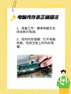 如何查看自己电脑内存条的信息 如何查看自己电脑内存条的信息详细介绍