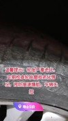 2025轮胎老化有哪些具体表现？