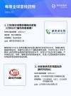 百度拜读09baidu或然生物完成 1500 万美元种子轮融资，推动癌症候选先导药物研发