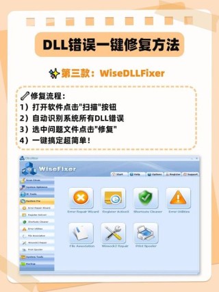 电脑开机缺少dll文件怎么办？缺少dll文件无法开机解决方法