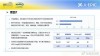 芯华章携手EDA国创中心推出数字芯片验证大模型ChatDV