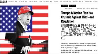 AI版「星球大战」！特朗普签署「AI行动计划」，万亿美金押注全球AI霸权