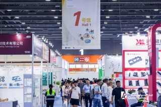 AAG喜迎第十届，聚势大湾区，共拓华南汽车后市场新蓝图