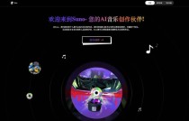 SongCreator – AI音乐模型，能理解、生成和编辑歌曲