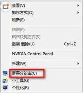 电脑显示屏出现input signal out of range怎么解决？