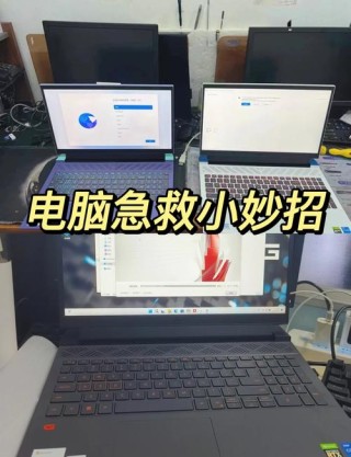 电脑按开机键却没有任何反应怎么办？