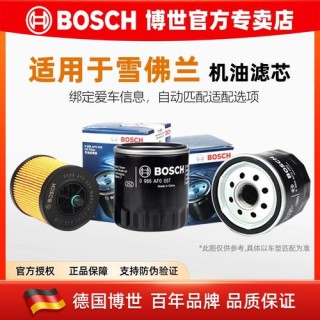 博世机油滤芯怎么样，博世机油滤芯多少钱