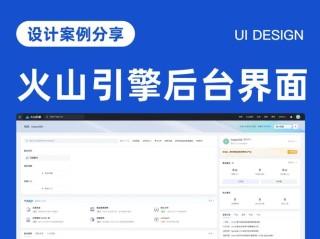 Seedance 1.0 lite – 火山引擎推出的视频生成模型