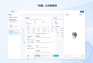 「帷幄」获 6000 万美元融资以全球扩展其企业级 AI 产品套件