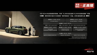一汽奥迪Q6L e-tron家族正式上市 限时尊享价34.88万元起