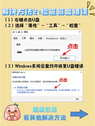U盘重装系统需不需要拔U盘呢？U盘重装系统的时候什么时候拔出U盘呢？