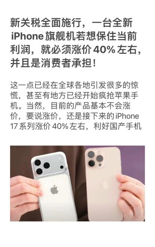 iPhone表现抢眼 苹果其它产品和服务依旧保持着良好增长势头