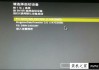 华硕主板怎么进安全模式？华硕主板进入安全模式的方法