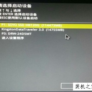 华硕主板怎么进安全模式？华硕主板进入安全模式的方法