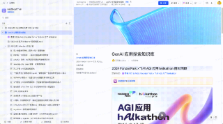 AI Hackathon 群像：死磕应用真问题